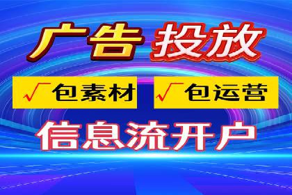 某行业巨头背后的百度竞价代运营公司