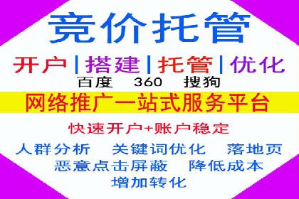 百度广告推广案例：精准定位客户